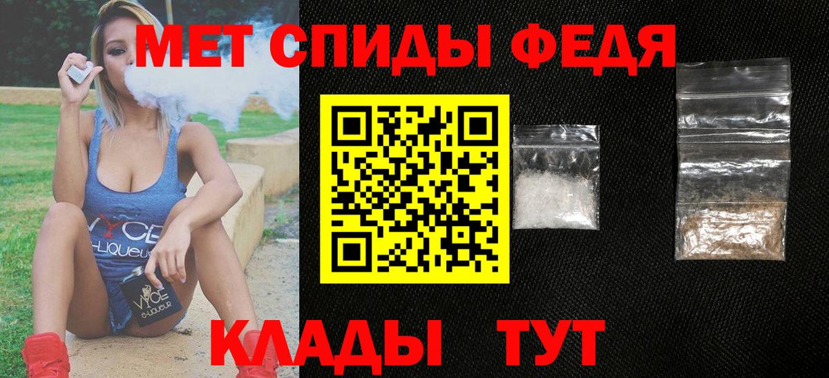 Амфетамин  Амфетамин 98%  Вход с VPN  Рославль 