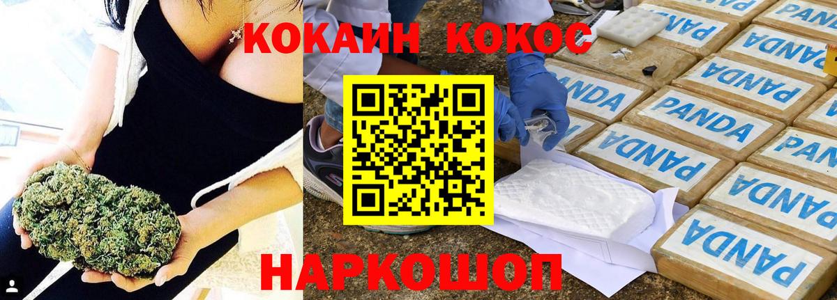 Cocaine Columbia  COCAIN Эквадор  Рославль  купить   Вход с VPN  КОКАИН 
