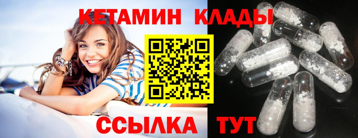 Рославль  Кетамин VHQ  кракен рабочий сайт  Вход с VPN 