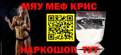 MESCALINE Бузулук