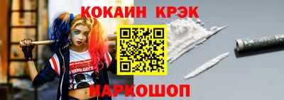 метамфетамин Будённовск