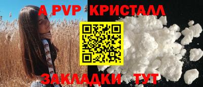 метамфетамин Будённовск