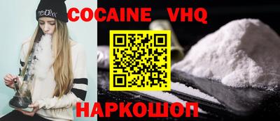 MESCALINE Бузулук