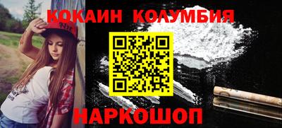 метамфетамин Будённовск