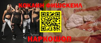 метамфетамин Будённовск