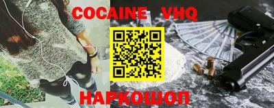 MESCALINE Бузулук