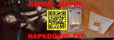 метамфетамин Будённовск