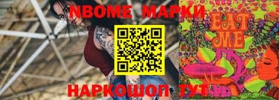 гашишное масло Бугуруслан