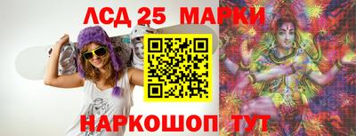 метамфетамин Будённовск