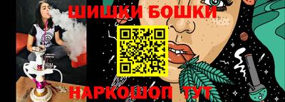 гашишное масло Бугуруслан
