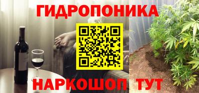 метамфетамин Будённовск