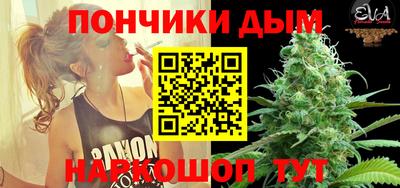 MESCALINE Бузулук