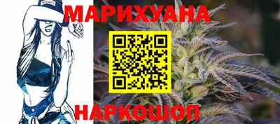 гашишное масло Бугуруслан