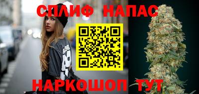 метамфетамин Будённовск