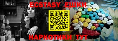 метамфетамин Будённовск