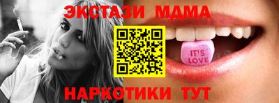 MESCALINE Бузулук