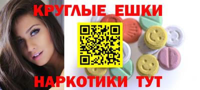 гашишное масло Бугуруслан