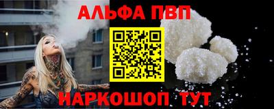 гашишное масло Бугуруслан