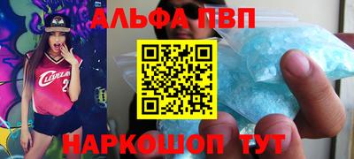 метамфетамин Будённовск