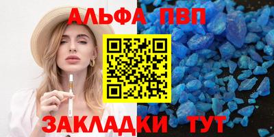 метамфетамин Будённовск
