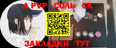 метамфетамин Будённовск