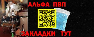 гашишное масло Бугуруслан