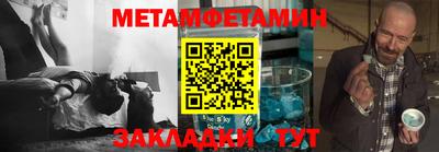 гашишное масло Бугуруслан