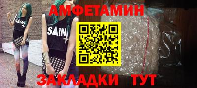 метамфетамин Будённовск