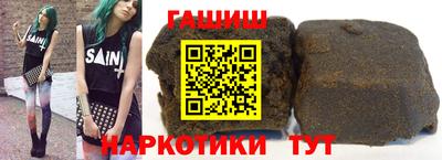 гашишное масло Бугуруслан