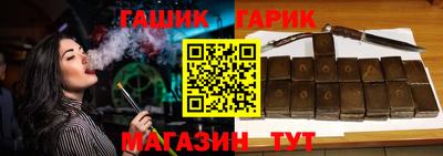 метамфетамин Будённовск