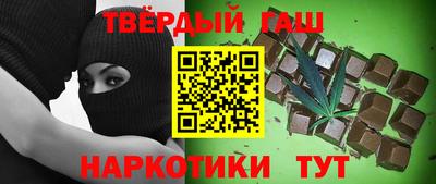 альфа пвп Рыбинск