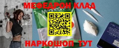 MESCALINE Бузулук
