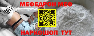 MESCALINE Бузулук