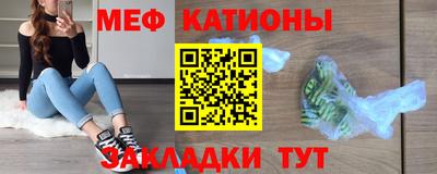 MESCALINE Бузулук