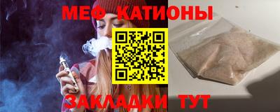 метамфетамин Будённовск