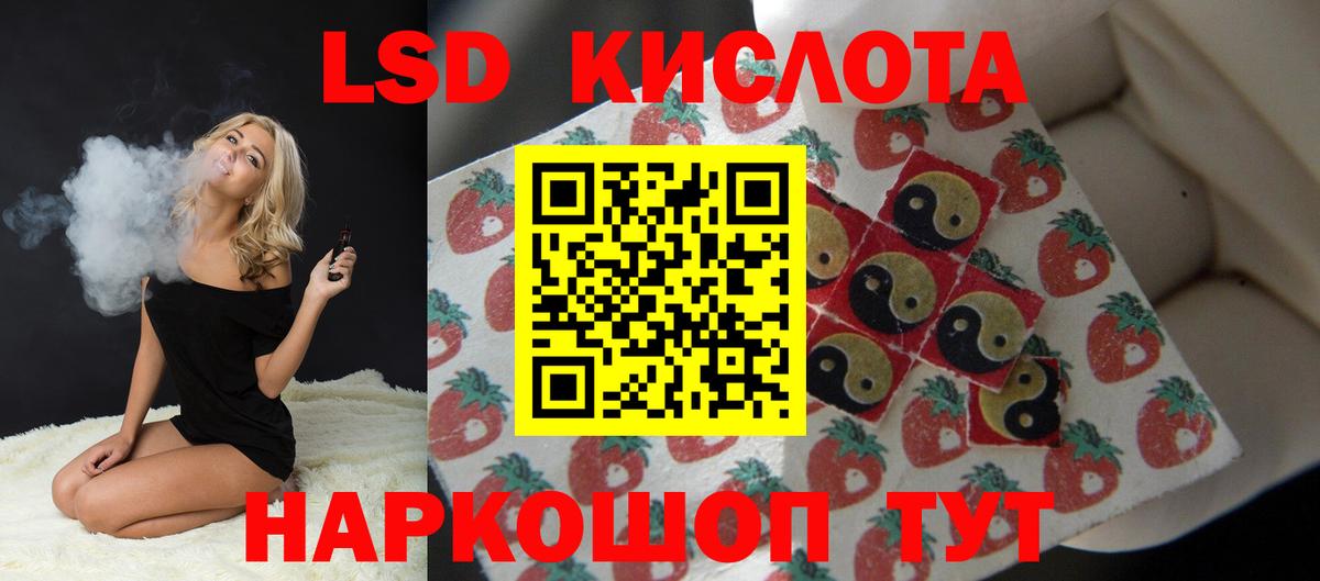 ЛСД экстази ecstasy Рославль