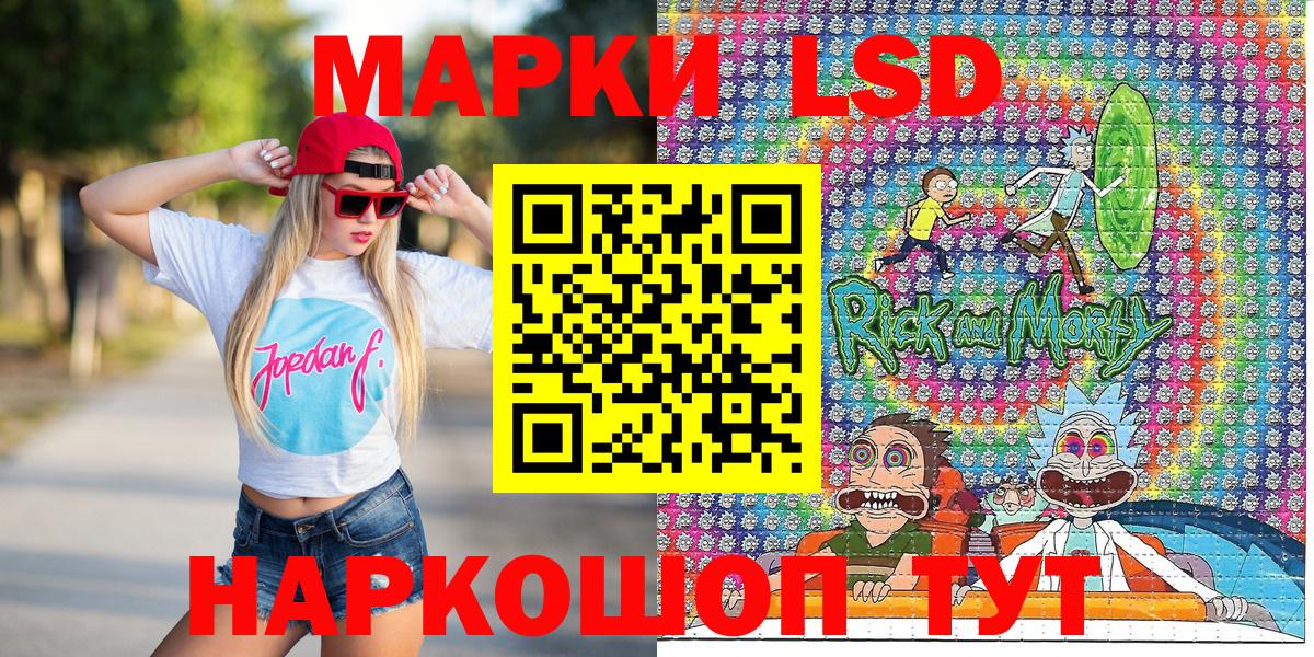 Марки N-bome  Вход с VPN  Марки N-bome 1,8мг  Рославль  магазин    Марки N-bome 1,8мг 