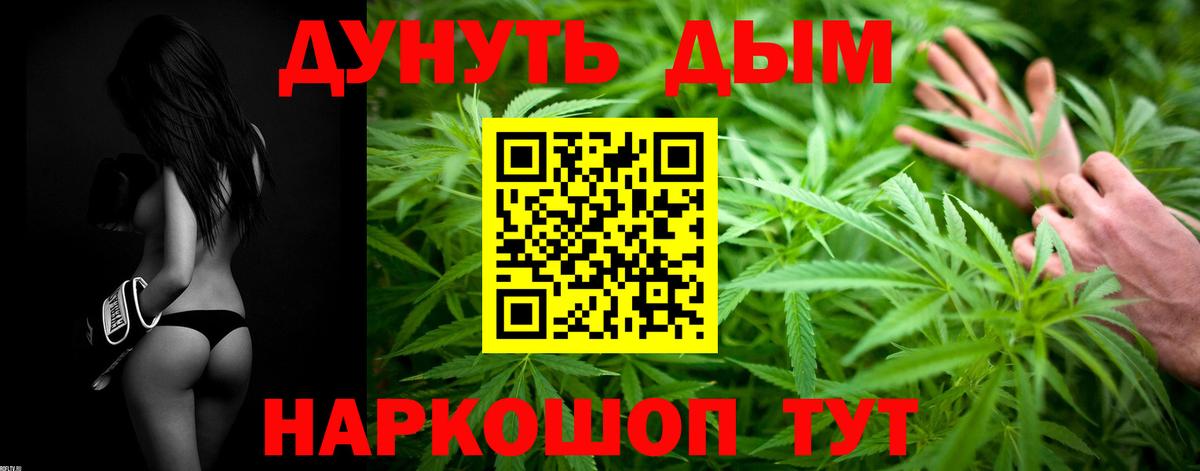 Бошки Шишки Amnesia Рославль
